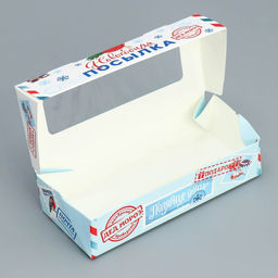 Цена за 5 шт. Коробка складная Новогодняя посылка, 17 7 4 см - Дарите счастье фото 4