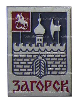 Значок Загорск