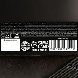 Подарочный набор 23 февраля: крем-мёд, чай - Фабрика счастья фото 19