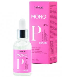 SelfieLab MONO Сыворотка с комплексом пептидов 30мл