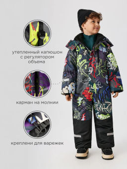 ACOOLA / Комбинезон (утепленный) детский Sapper разноцветный  фото 10