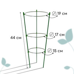 Кустодержатель, d=151719 см, h=44 см, 3 кольца, металл, зелёный, Greengo  фото 4