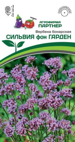 Вербена Бонарская Сильвия Фон Гарден - Партнер фото 2