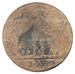 1 пфенниг 1765 года Германские государства Брауншвейг  Люнебург