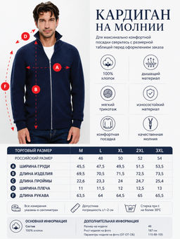 Кардиган F511-1551 navy - Fine joyce фото 10