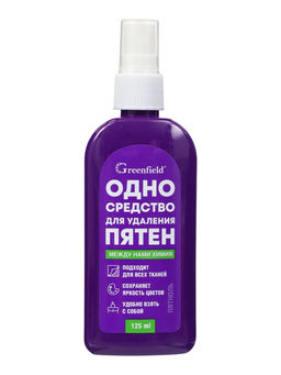 Средство для удаления пятен Greenfield Пятноль, 125 мл