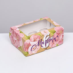 Коробка для 6 капкейков с окном С 8 марта, 25?17?10 см