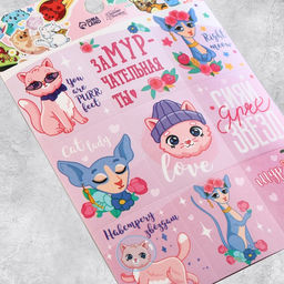 Наклейки детские бумажные «Замурчательные истории», 11×15.5 см, 5 листов