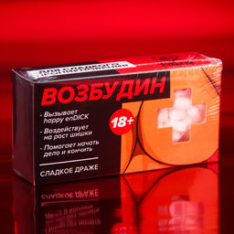 Конфеты-таблетки Возбудин, 100 г. (18+) - Simaland фото 7