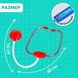 Набор доктора Медсестра, МИКС - Simaland фото 12