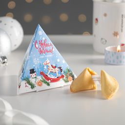 Печенье с предсказаниями "С Новым годом! (голубой)", на 1шт.