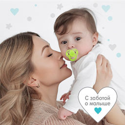 Соска - пустышка силиконовая ортодонтическая Крошка Я «Бантик», от 6 мес., с колпачком, зеленый