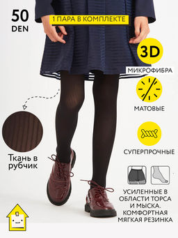 Колготки 50 DEN - Смена фото 2