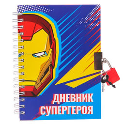 Записная книжка на замочке А6, Дневник супергероя, 50 листов, Мстители