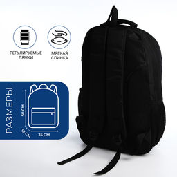 Рюкзак молодёжный на молниях, 4 кармана, с принтом, размер 35×18×50 см, чёрный/синий
