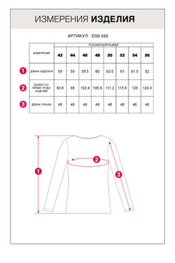 Джемпер с из хлопка с нейлоном фактурной вязки