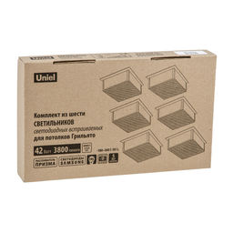 ULP-0808 42W/4000К IP40 GRILYATO BLACK KIT06 Светильники светодиодные потолочные встраиваемые, комплект из 6 штук. Белый свет (4000K). 5208Лм. Для ячеек 86x86мм. Корпус черный. В комплекте с и/п. ТМ Uniel
