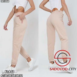 Спортивные женские штаны
