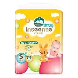 Подгузники Classic S (4-8 кг) INSEENSE 53845 №72 (4)