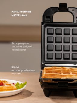 Вафельница электрическая со сменными формами GALAXY LINE GL2972 (видео в описании)  фото 5