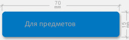Стикеры для предметов Stickers 36 шт - Kidlabel фото 10