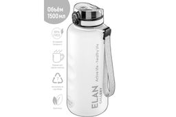 Бутылка для воды 1,5 л 10*10*28,5 см"Style Matte" с углублениями д/пальцев белая