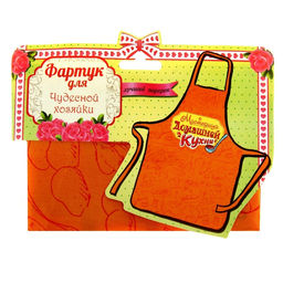 Фартук Мастерица домашней кухни - Beauty fox фото 2