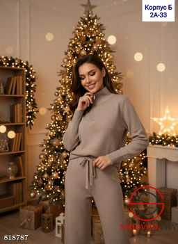 Костюм женский кофта на замке и штаны