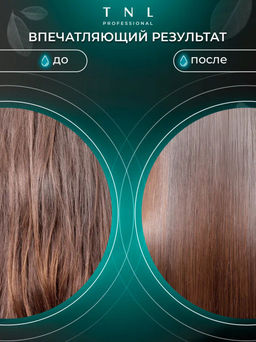 TNL Daily Care MESOMASK 10 in 1, Маска для волос, 200 мл - Tnl professional фото 5