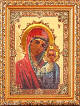 Икона 13х18 Казанская Богоматерь под стеклом / S048-33 / 1707E-139A1 /