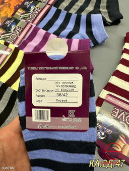 Женские носки из хлопка - Bruno фото 3