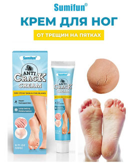 Крем воск от трещин,15 г,от шелушений, для очень сухой кожи рук и ног,уменьшает жжение, снижает потливость,для ног с мочевиной от трещин и натоптышей увлажняющий