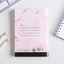 Цена за 4 шт. Блокнот, А6, 32 л. С днем 8 Марта