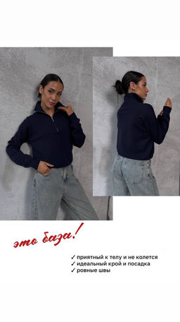 Свитер -поло (zipka) - A.B.S.O фото 7