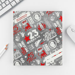 Подарочный набор 23 февраля, ежедневник А5, 80 л в твердой обложке и ручка - Artfox фото 11