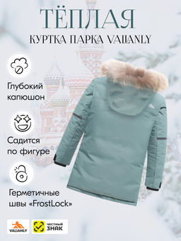 Куртка парка зимняя детская подростковая для мальчика с капюшоном и мехом цвета хаки 9443Kh - Mtforce фото 2