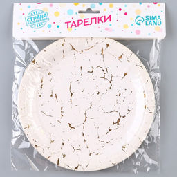 Тарелка бумажная Мрамор, в наборе 6 шт. - Страна карнавалия фото 5