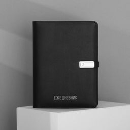 Ежедневник со встроенным зарядным устройством 8000 мАh и флешкой 16 ГБ Универсальный, 17,5 х 23,5 см - Like me фото 2