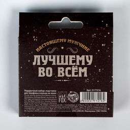 Подарочный набор Лучшему во всем. 23 февраля, подставка для телефона и кольцо на чехол - Artfox фото 6