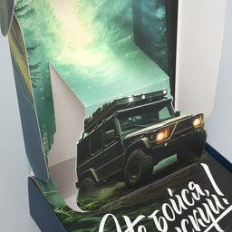 Коробка складная Лучшему, 16.5 х 16.5 х 5 см - Дарите счастье фото 5