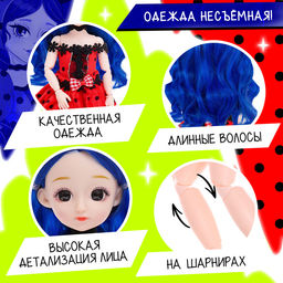 Кукла шарнирная «Леди Божья коровка»