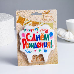 Цена за 3 шт. Свеча для торта «С Днём Рождения. Праздничная», разноцветная, 8 см