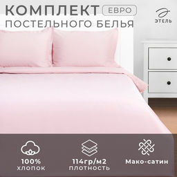 Постельное бельё Этель Евро Pink rose 200х215, 215х240, 50х70+3-2 шт, мако-сатин, 114г/м2  фото 13