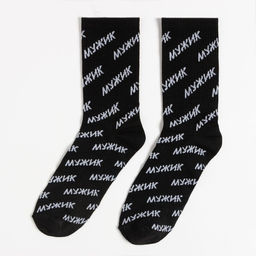 Набор подарочный KAFTAN Настоящему мужчине, носки 3 пары, размер 41-44 (27-29 см), термос  фото 16