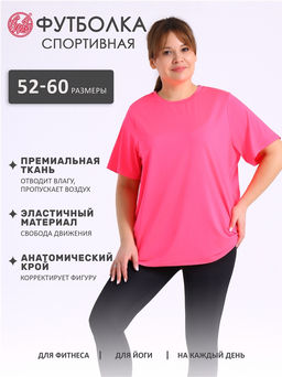 футболка спортивная 1ЖДЗК4401053 - Апрель фото 2