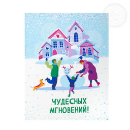 Набор полотенец из рогожки Зимние каникулы 45*60/2 шт. - 45*60 Полотенца из рогожки - Арт дизайн фото 3