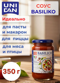 Соус томатный с Базиликом 350г UNI DAN 350г ст/б