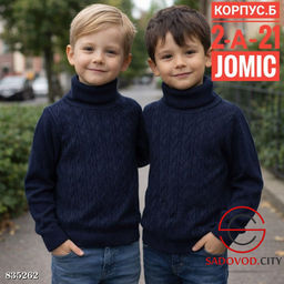 Детский свитер для мальчика - Bruno фото 3