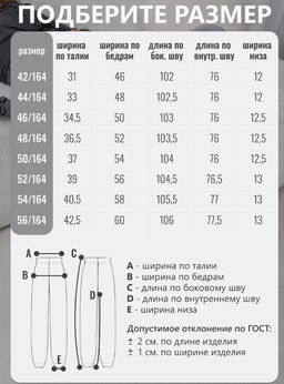 Брюки багги 3-х нитка начес ,светло-серые - Binita фото 14