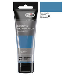 Краска акриловая худож. ГАММА "Студия" серо-голубая, туба 75мл. (280220434)